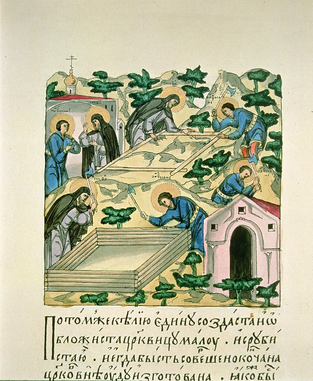 Bartholomew och Stephan bygger Makovetskyrkan, en miniatyr från Gospel Folios (bläck på papper) av Russian School