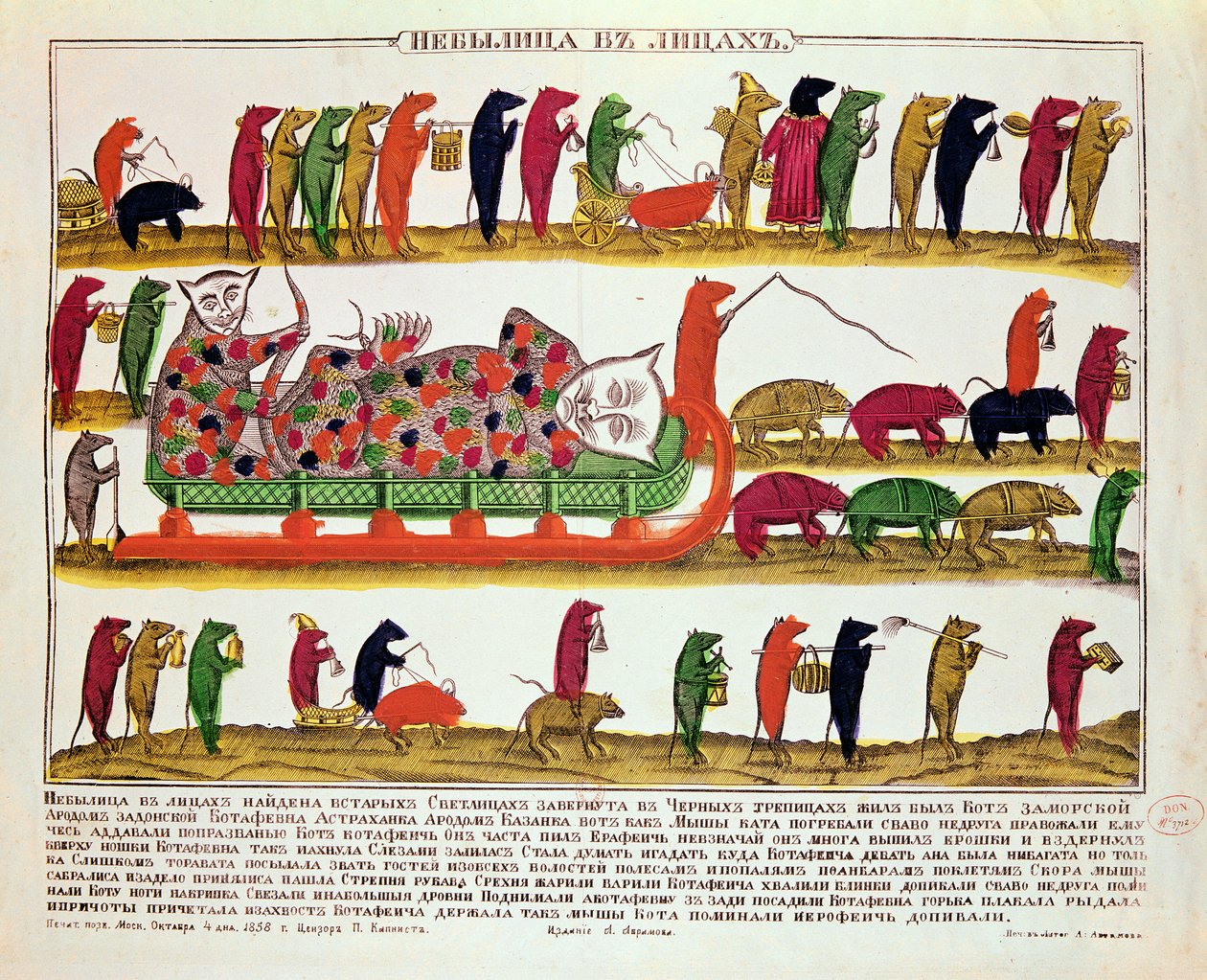 Begravning av en katt av mössen, karikatyr av tsar Peter den store (1672-1725) 1850 av Russian School