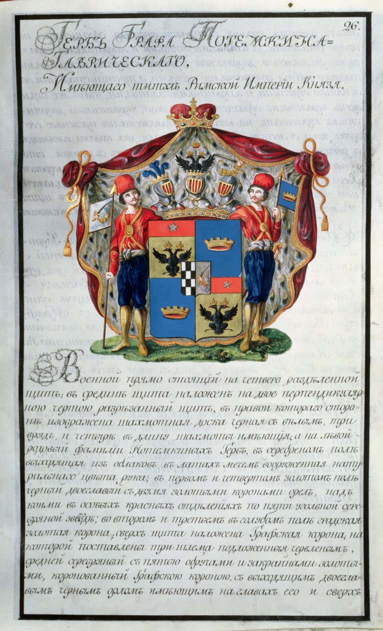 Prins Grigorij Alexandrovich Potemkins (1754-1835) vapen från den första boken i en tjugovolymers heraldisk samling, 1798 (wc, guld och gouache på papper) av Russian School