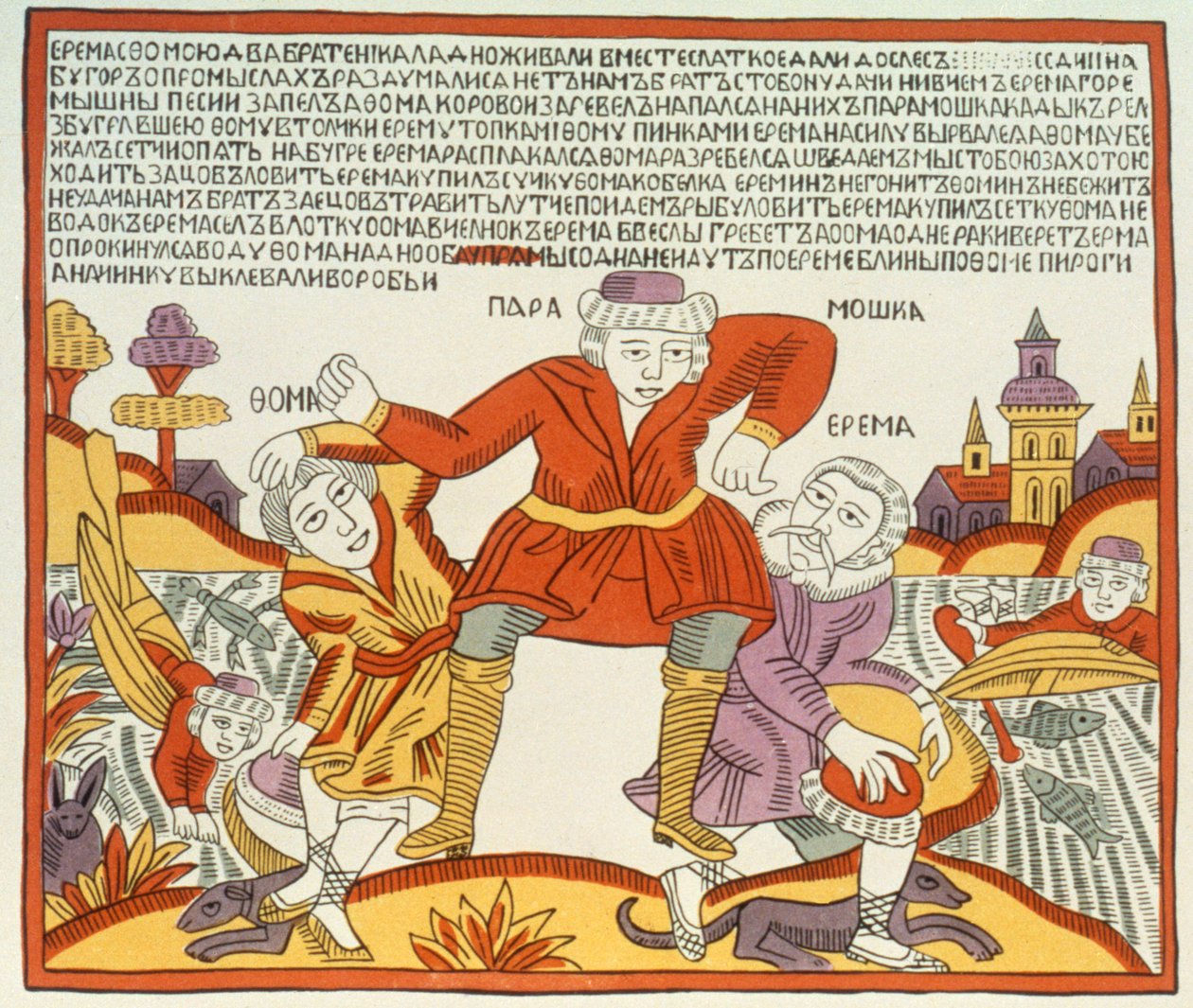 Erema och Thomas - sången om två olyckliga bröder, rysk, sent 1700-tal (träsnitt) av Russian School