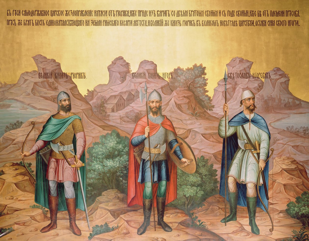 Storprinsarna Rurik, Igor och Sviatoslav, väggmålning av Palekh-mästare i Faceted Chamber, 1882 (väggmålning) av Russian School
