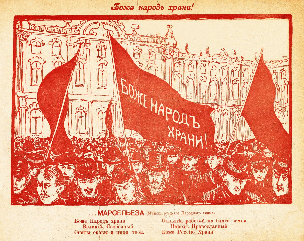 Illustration från "Kudok av Russian School