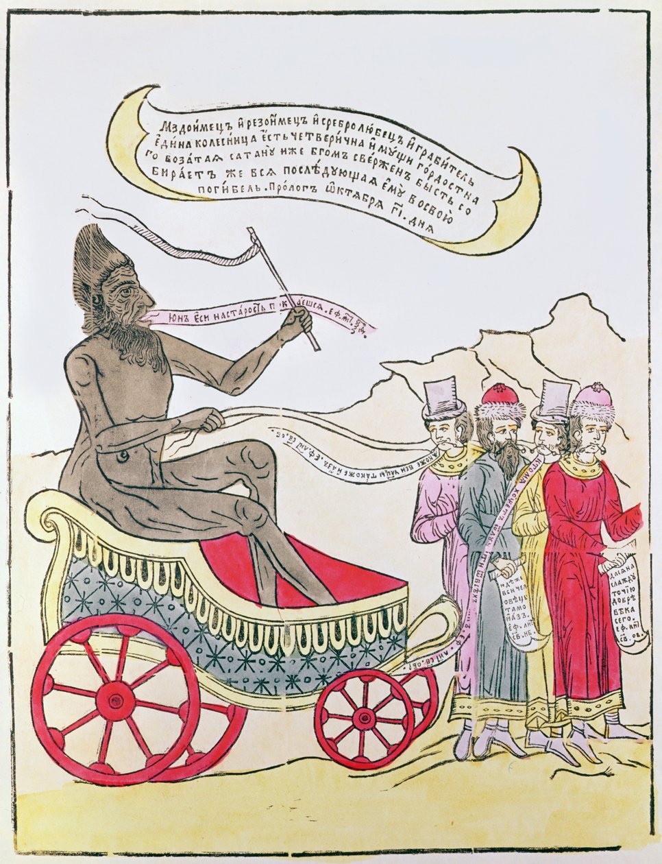 Lubok: Djävulen bär bort de som är upptagna av pengar, 1600- och 1700-talet av Russian School