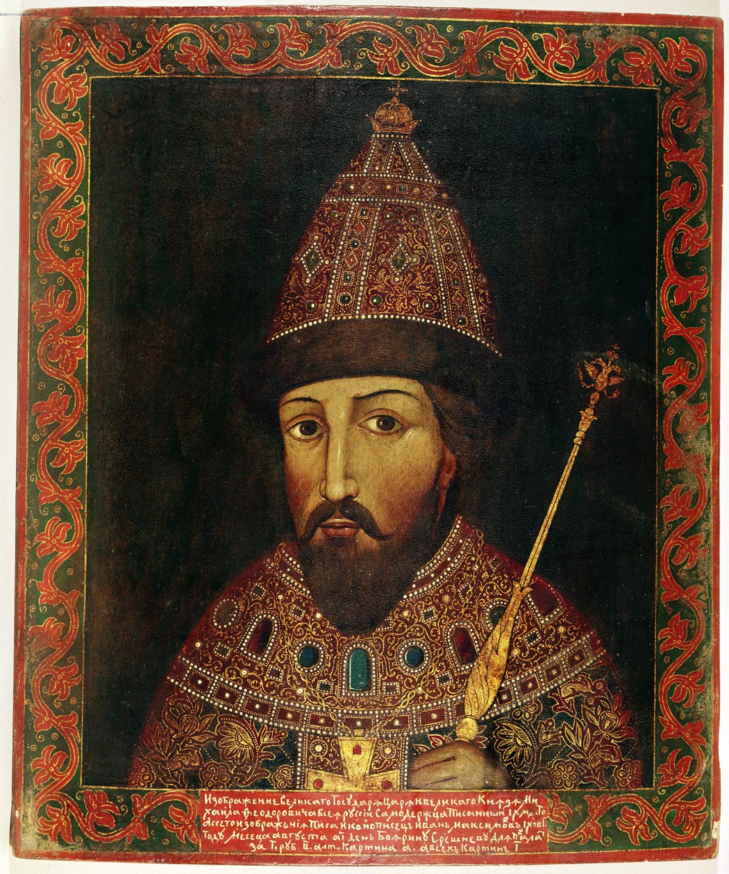 Porträtt av tsar Michael Fyodorovich Romanov (1596-1645) av Ryssland av Russian School