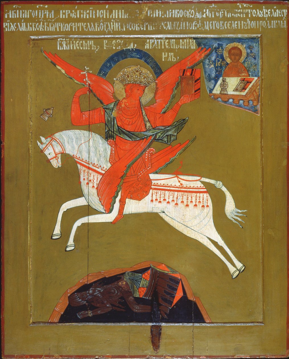 Ärkeängeln Mikael, 1700-talet (tempera på panel) av Russian School