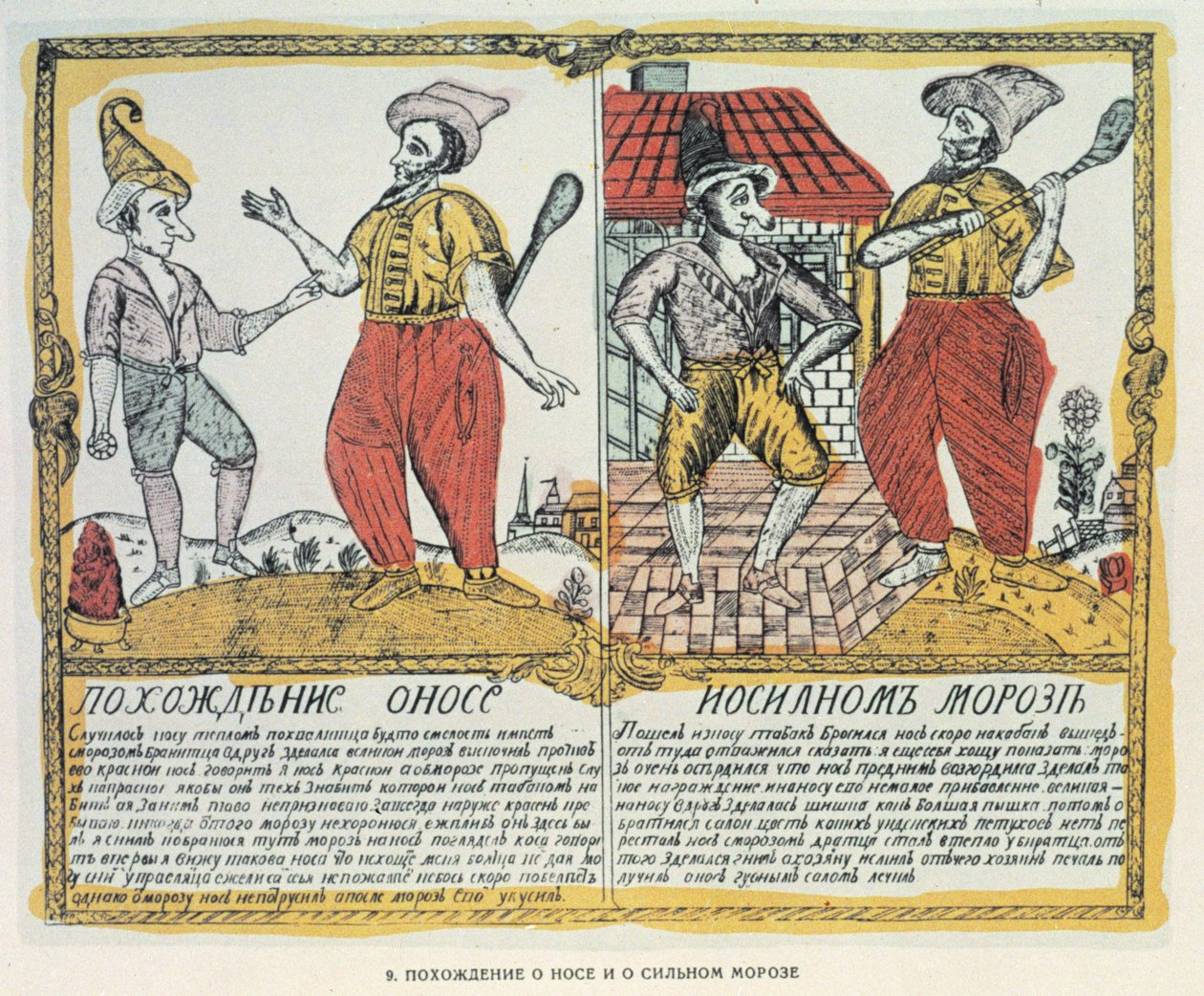 Nosen och frosten, rysk, sent 1700-tal (träsnitt) av Russian School