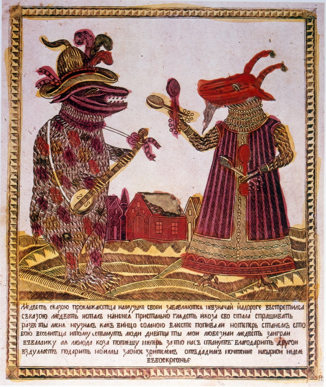 Traditionell färg träsnitt Illustration av en berättelse om en björn och en get. Ryska c.1830 (gravyr) av Russian School