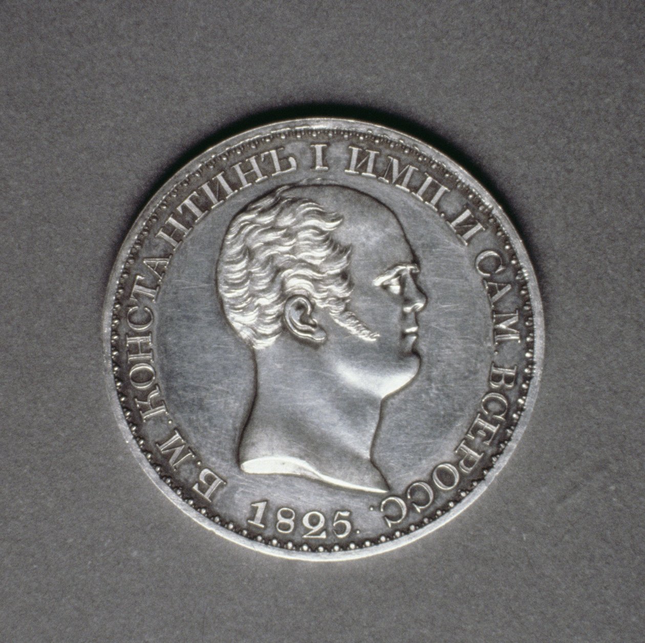 Rättegång (omvänd) för en rubel av Konstantin Pavlovich (1779-1831), 1825 (platina) (för framsidan se 165762) av Russian School