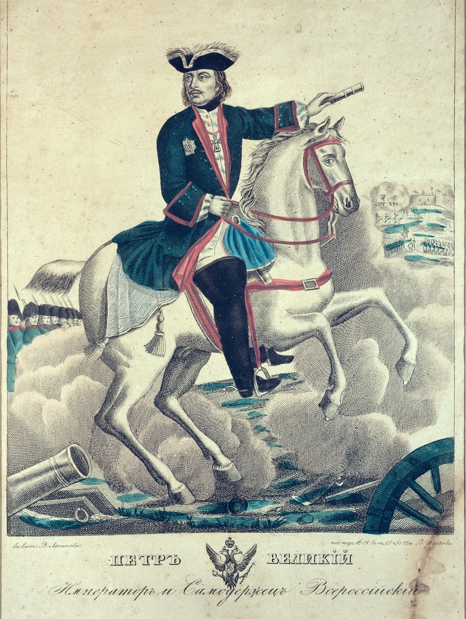 Tsar Peter den store på slagfältet, 1845 av Russian School
