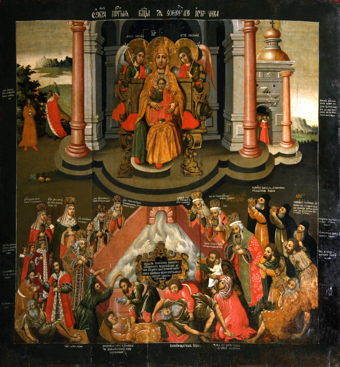 Ikon för Guds moder "Glädje för alla som sorger", slutet av 1600-talet. av Russian icon.