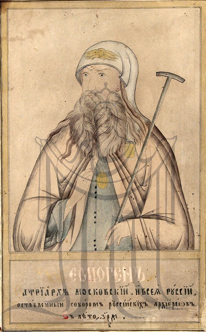 Patriark av Moskva och hela Ryssland Hermogenes, 1530-1612. av Russian icon.