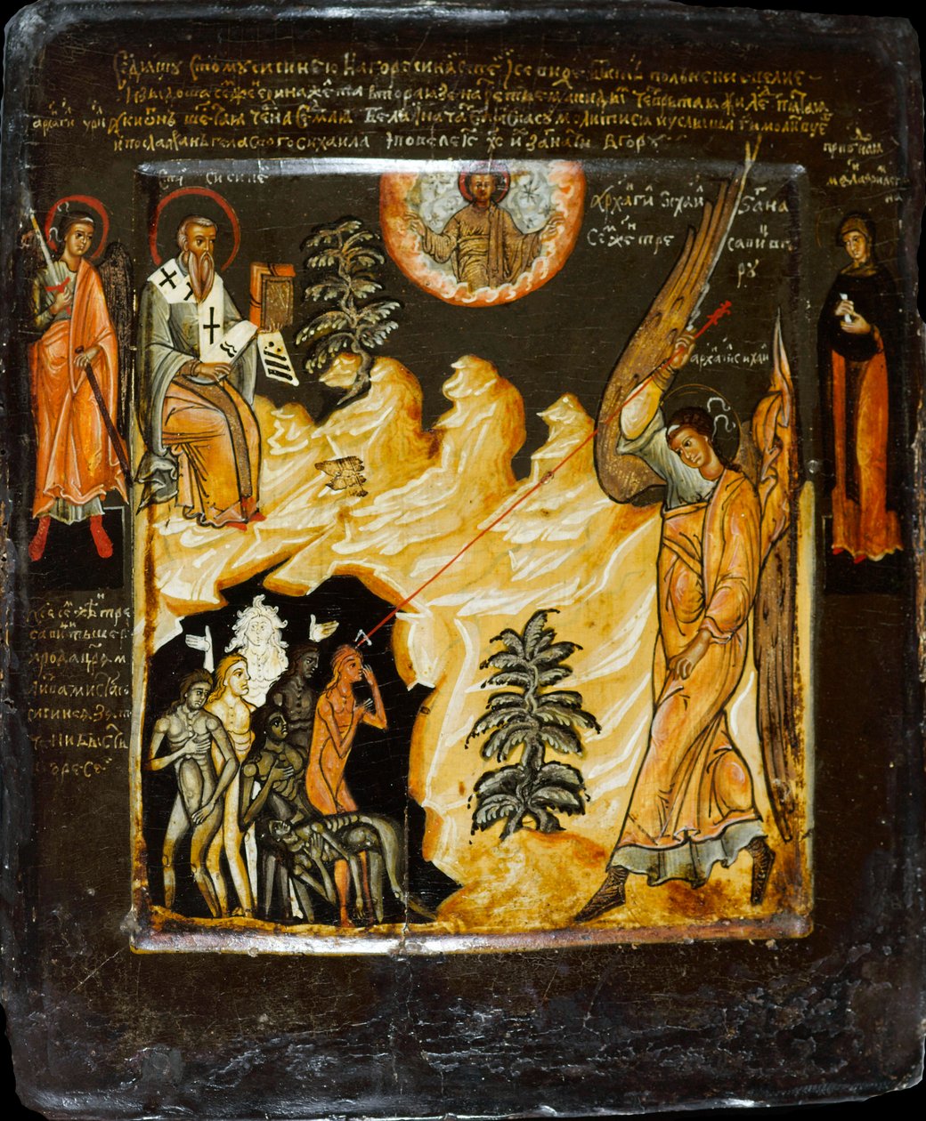 Saint Michael Vanquishing the Likhoradkas, med Saint Sisinius, andra hälften av 1600-talet. av Russian icon.