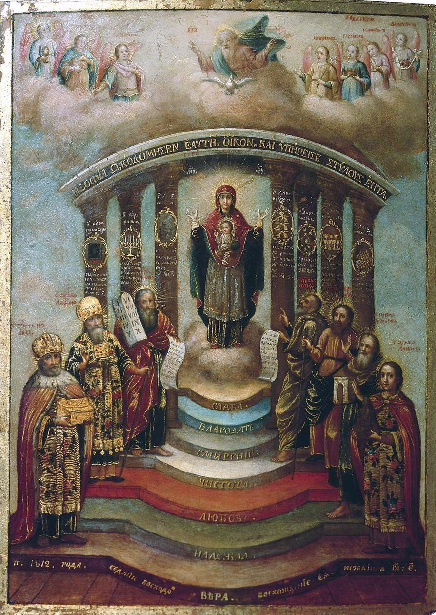 Sofia, den heliga visheten, 1812. av Russian icon.