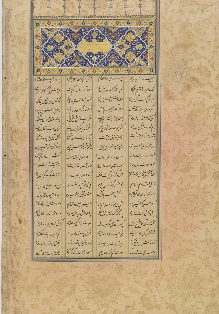 Tufhat al-ahrar (Gift of the Free), folio från en Haft awrang (Seven thrones) av Jami (d.1492) Iran, Safavid dynastin, 1556 (bläck, ogenomskinlig akvarell och guld på papper) av Rustam Ali