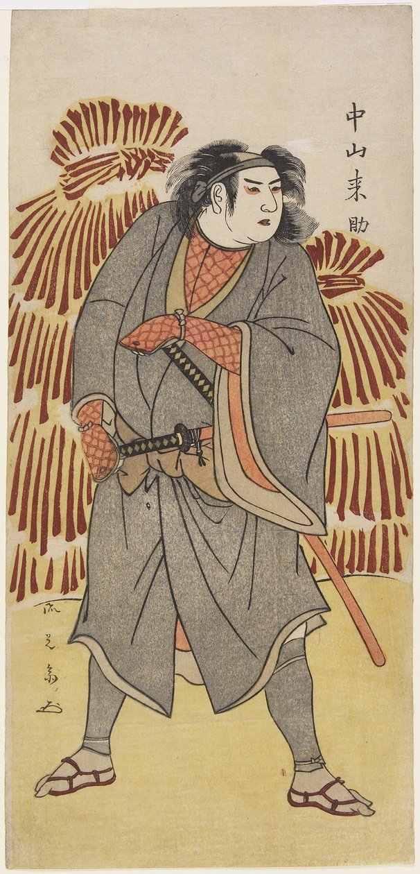 Nakayama Riceke Ii Askara Hashi Saku j av Ryk sai Jokei