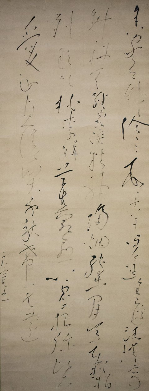 Kinesisk dikt: Det finns en bambulund runt mitt hus, tidigt 1800-tal. av Ryokan Taigu