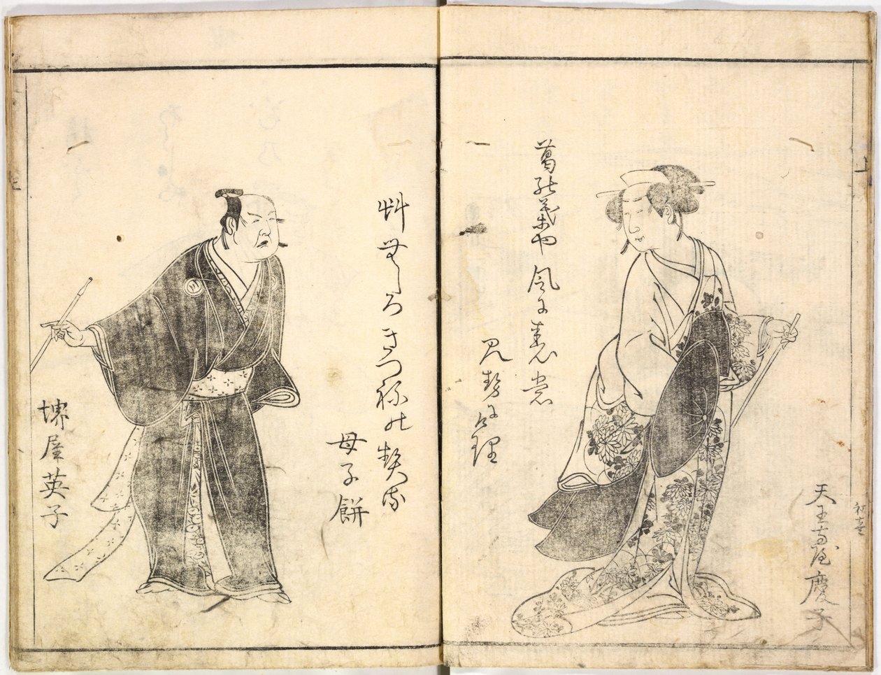 Kabuki skådespelare på scenen, 1784, 1784. av Ryukosai