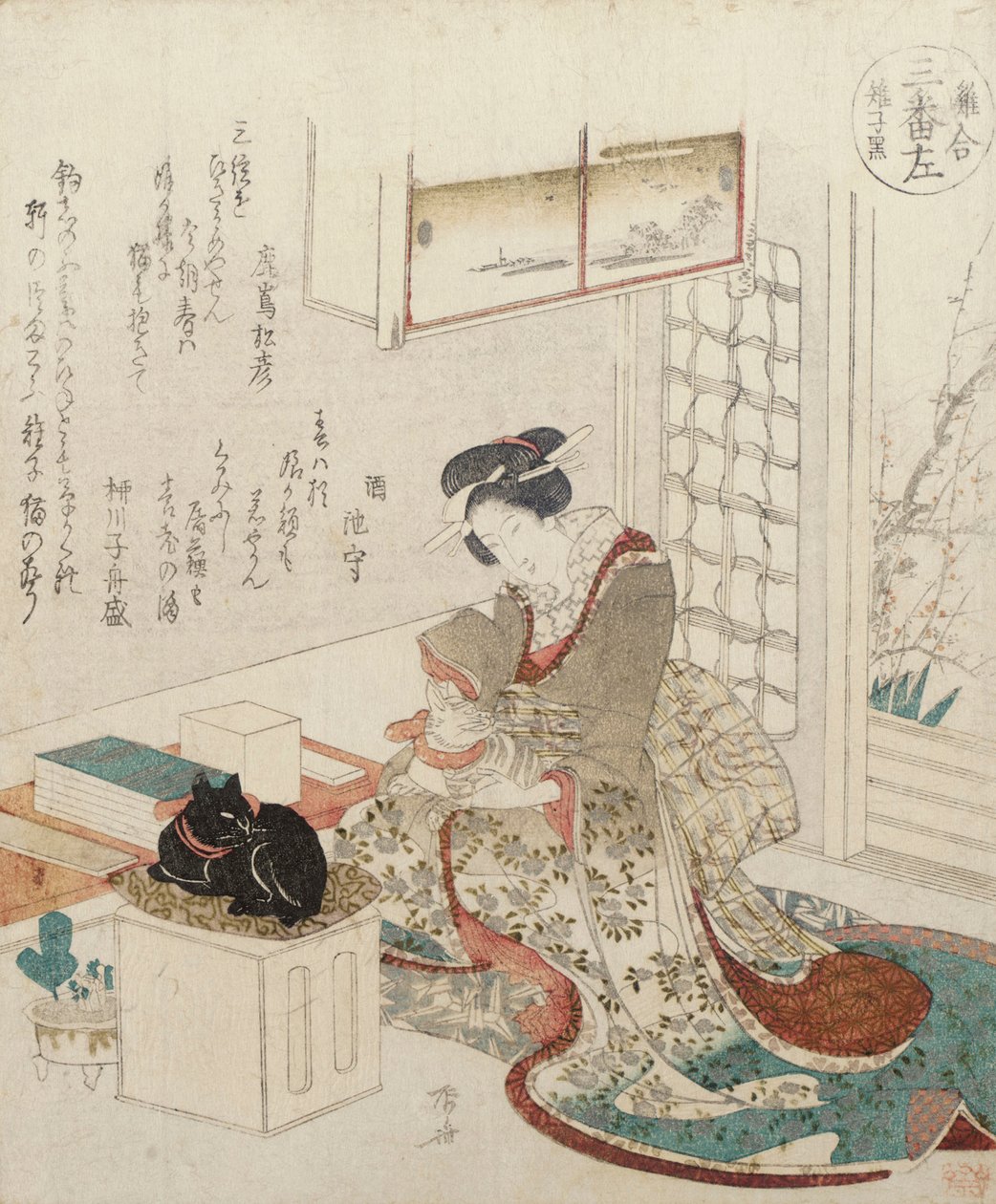 En flicka med två katter av Ryuryukyo Shinsai