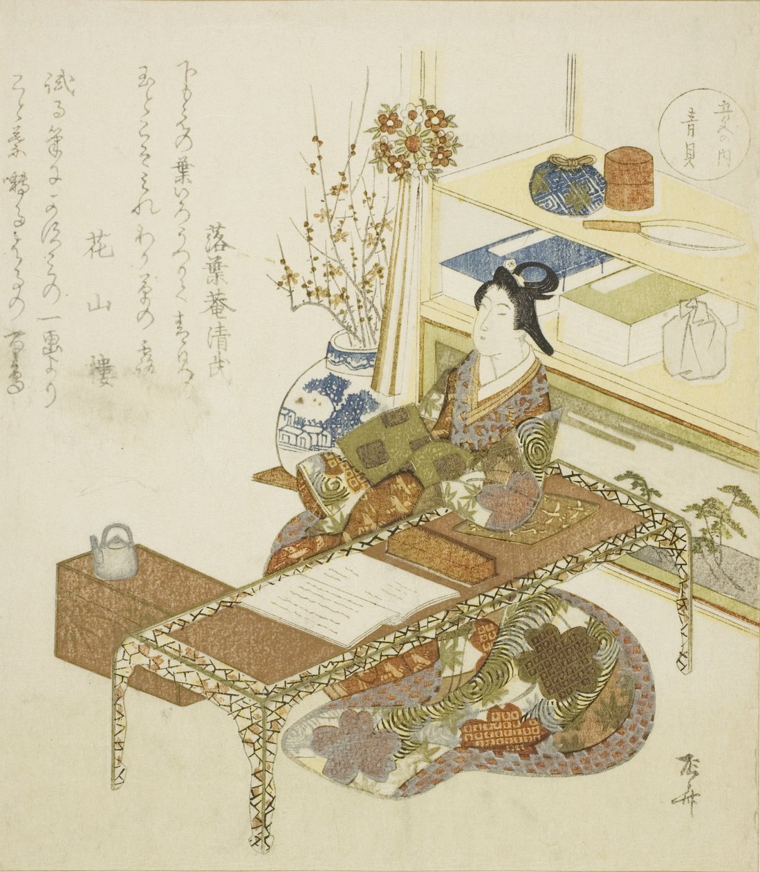 Blue Shell (Aogai), från serien "Five Colors (Goshiki no uchi)" av Ryuryukyo Shinsai