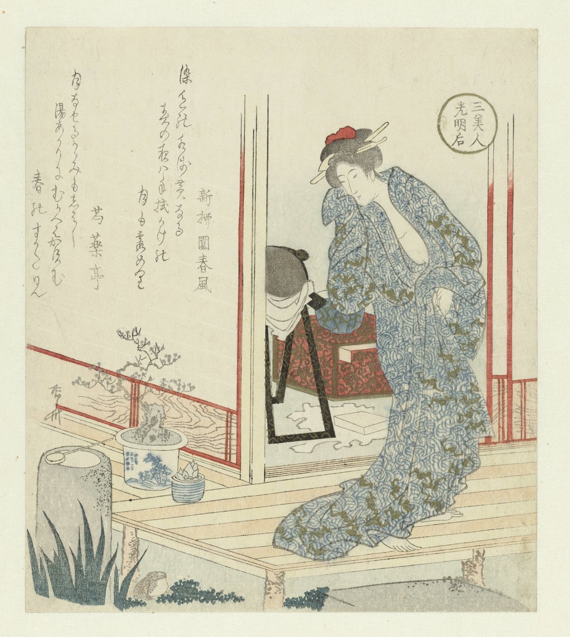 Kejsarinnan Kômyôgô Kômyôgô (titel på objekt) Three Beautys (serietitel) San bijin (serietitel på objekt) av Ryuryukyo Shinsai