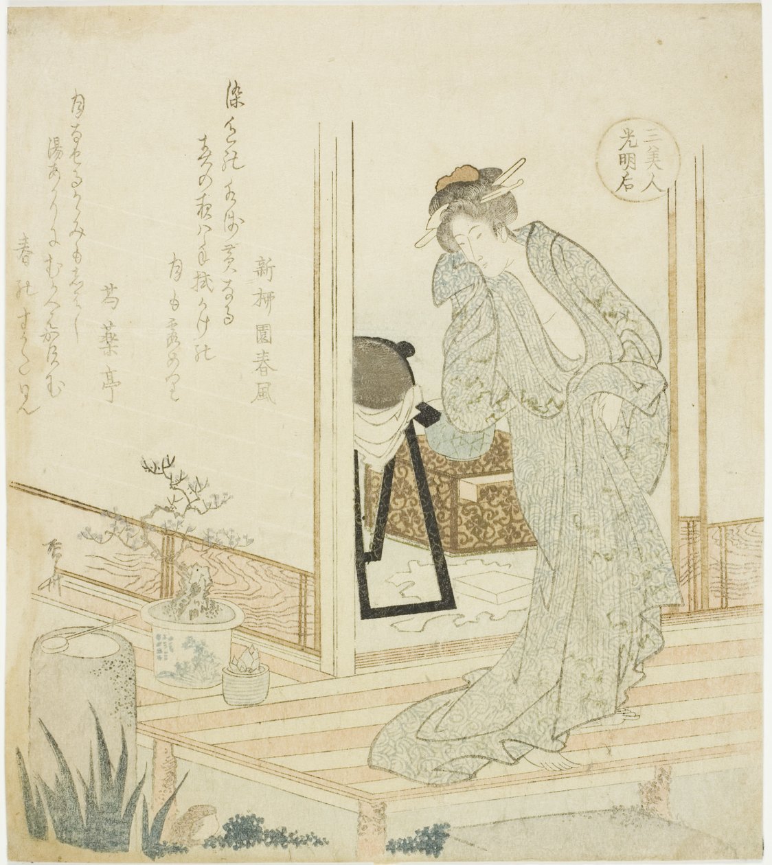 Empress Komyo (Komyoko), från serien "Three Beautiful Women (San bijin)" av Ryuryukyo Shinsai