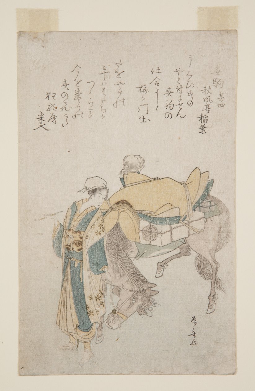 Haru-goma (trätryck i färg) av Ryuryukyo Shinsai