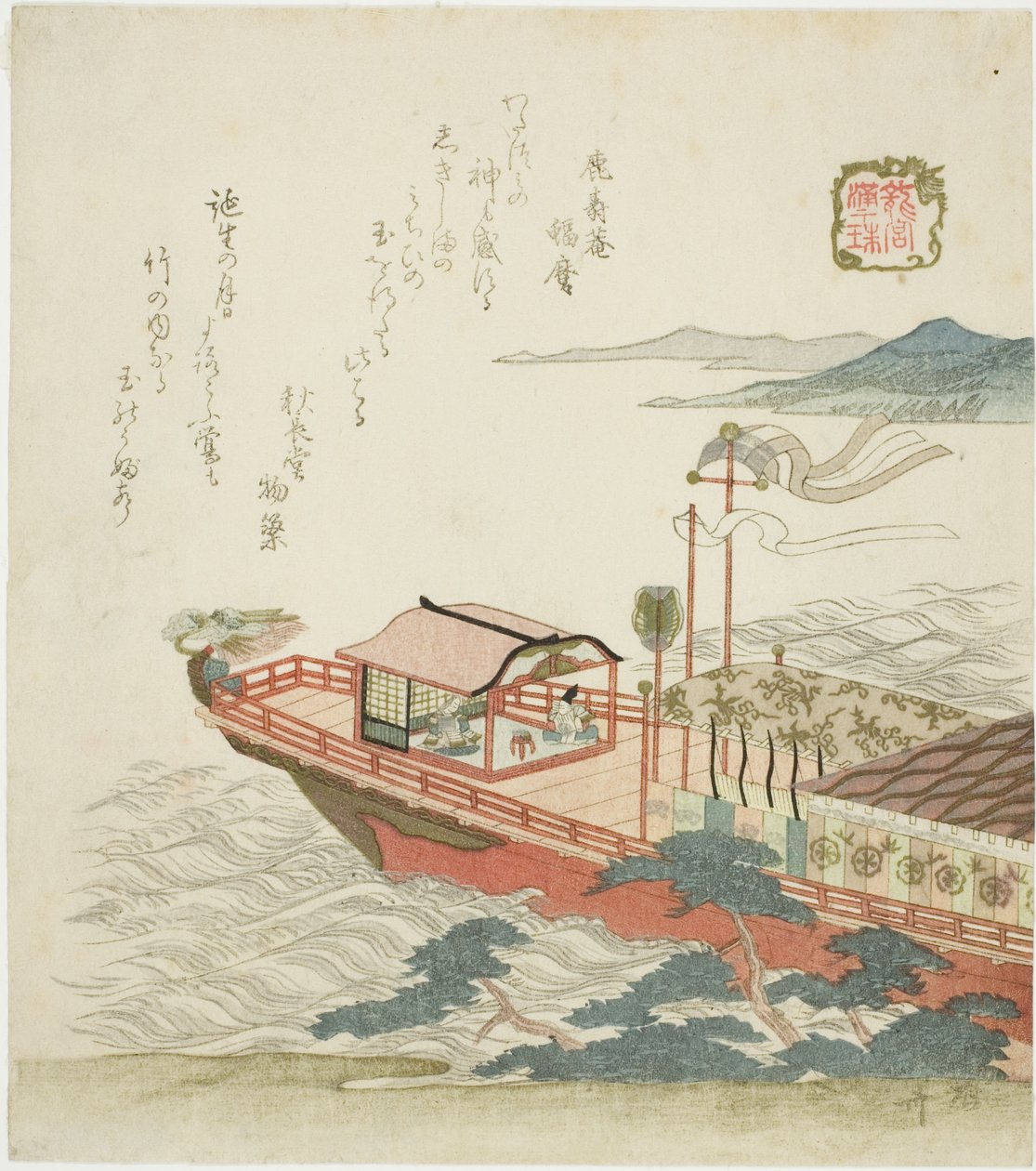Jewel of the Full Tide (Manju), från serien "The Palace of the Dragon King (Ryugu)" av Ryuryukyo Shinsai
