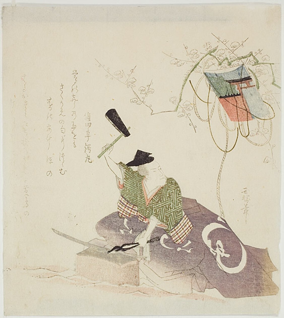 Masamune smider svärdet av Ryuryukyo Shinsai