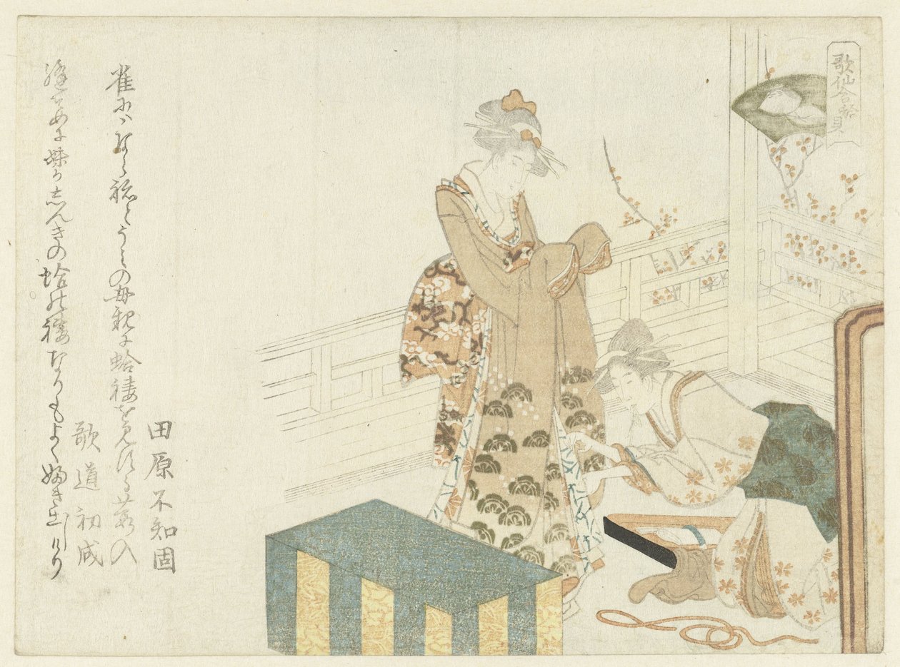 Reparera en kimono Mussla Mussla (titel på objekt) av Ryuryukyo Shinsai