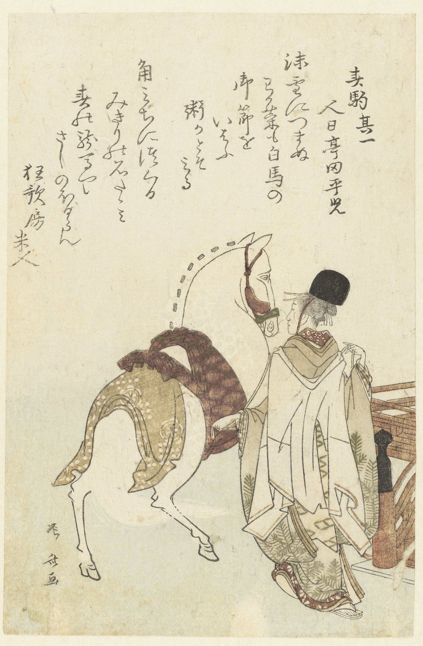 Tempeltjänare som leder en vit häst Nummer ett (titel på objekt) av Ryuryukyo Shinsai