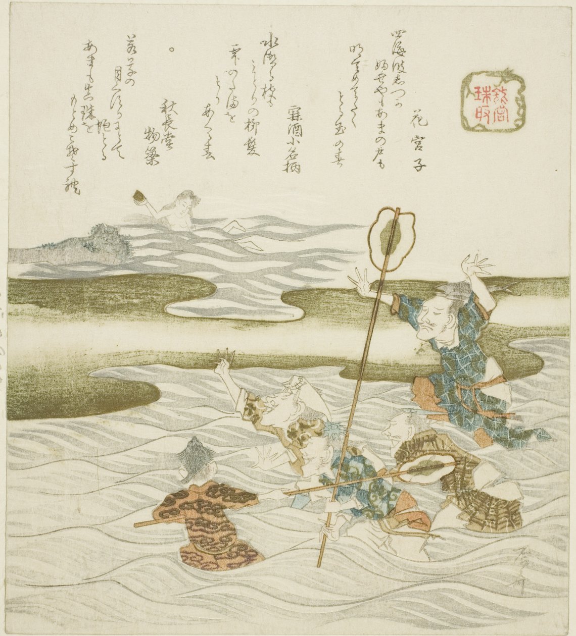 The Jewel Taker (Tamatori), från serien "The Palace of the Dragon King (Ryugu)" av Ryuryukyo Shinsai