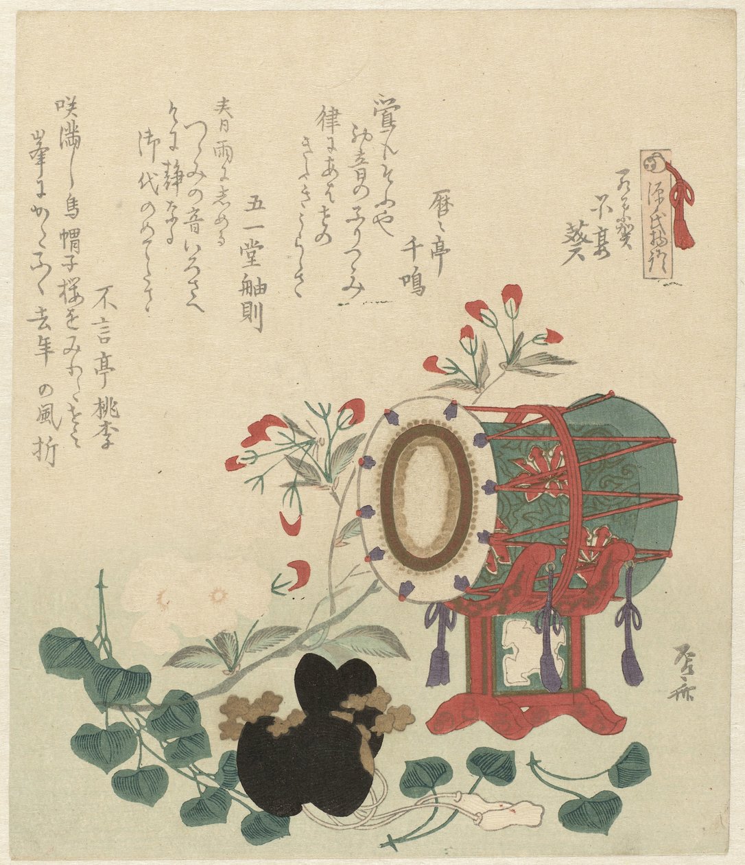 Trumma, hovmössa och blommor The Story of Genji (serietitel) Genji monogatari (serietitel på objekt) av Ryuryukyo Shinsai