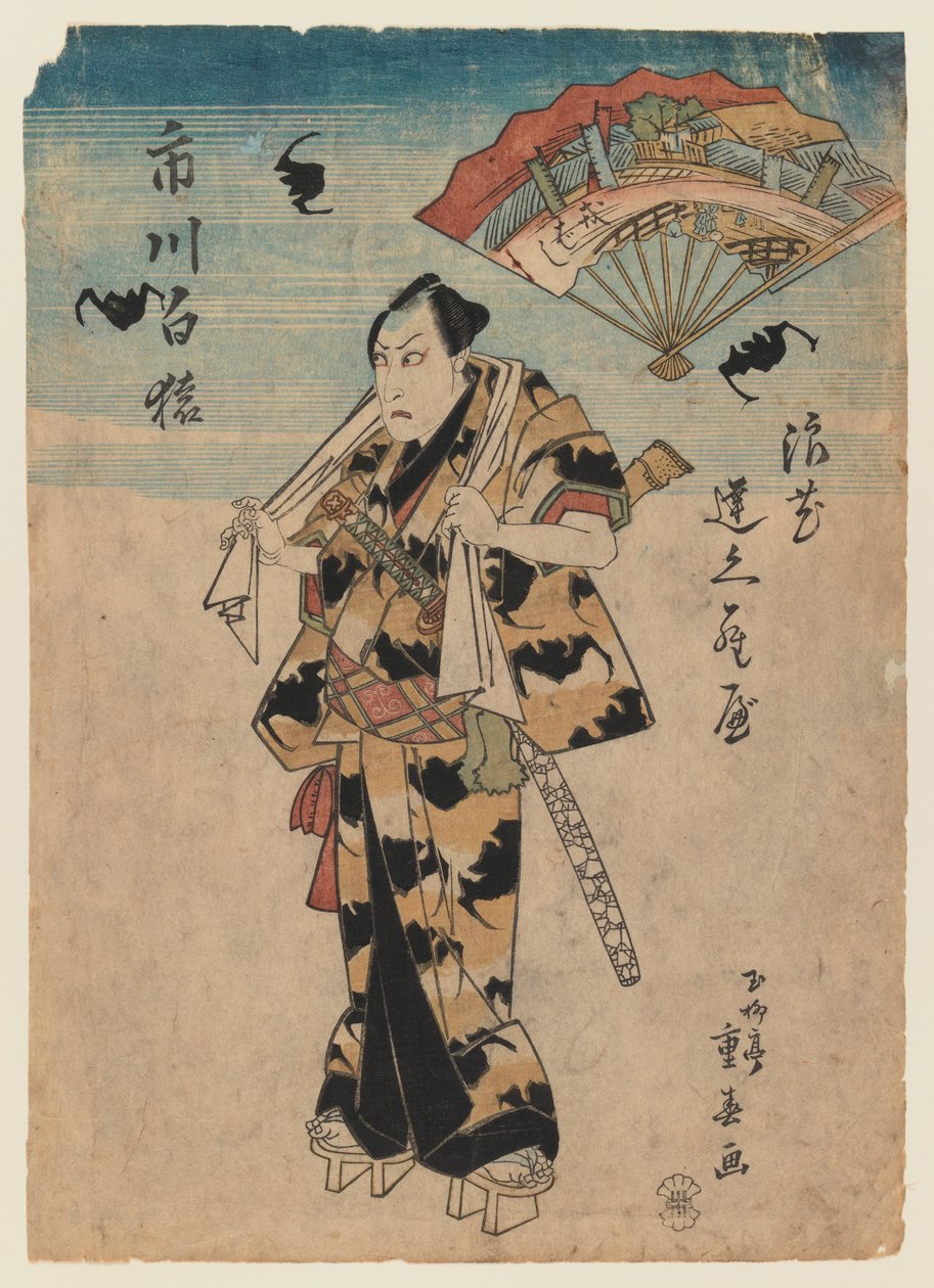 Skådespelaren Ichikawa Hakuen i en kabuki-roll, ca 1830 (träblockstryck) av Ryusai Shigeharu