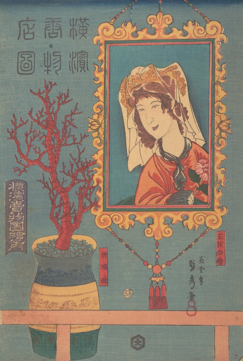 Varor till salu, 3:e månaden, 1860. av Sadahide Utagawa