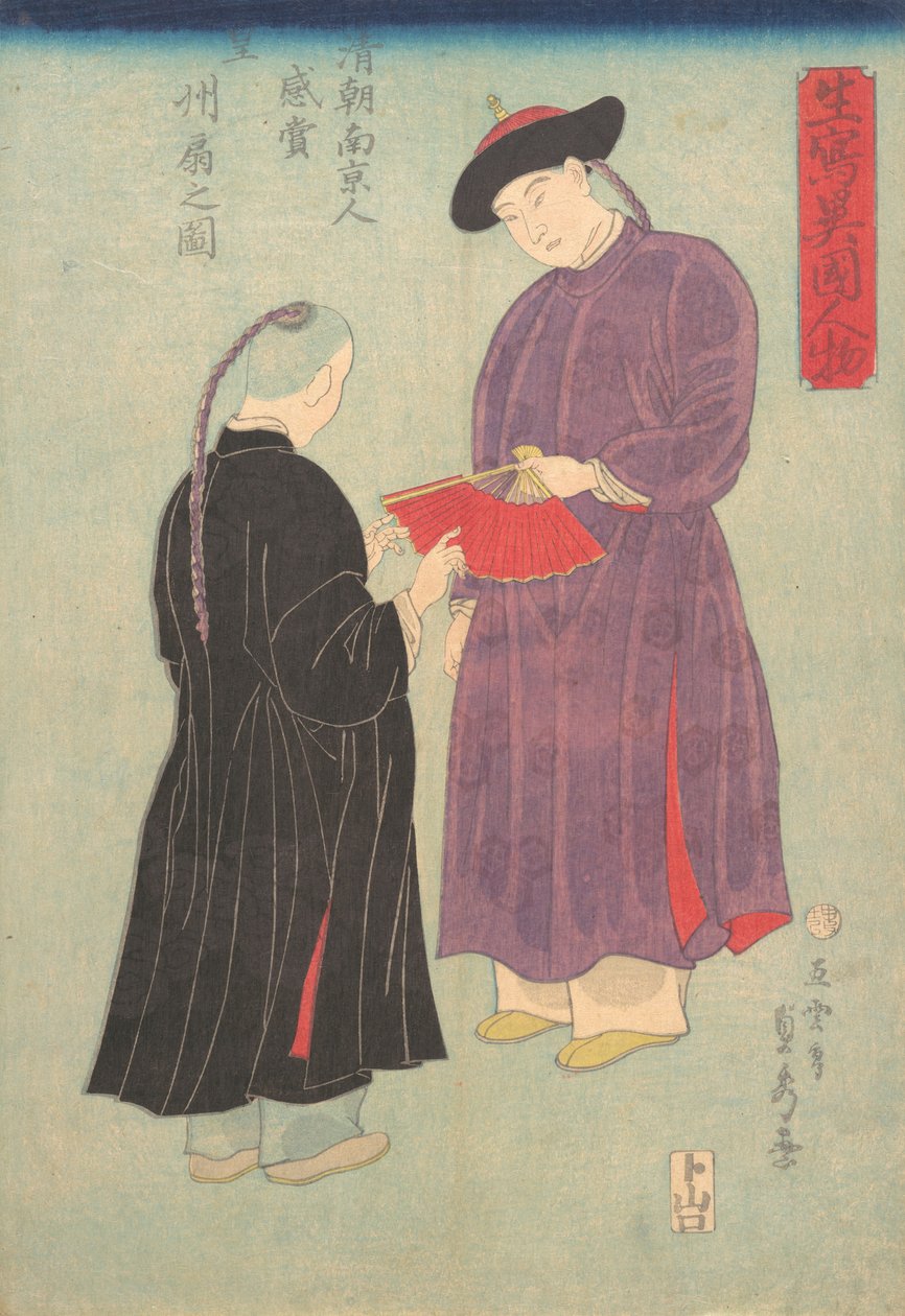 Bild på en manchurian från Qing Court från Nanjing, beundrar en fan, 11:e månaden, 1860, av Sadahide Utagawa
