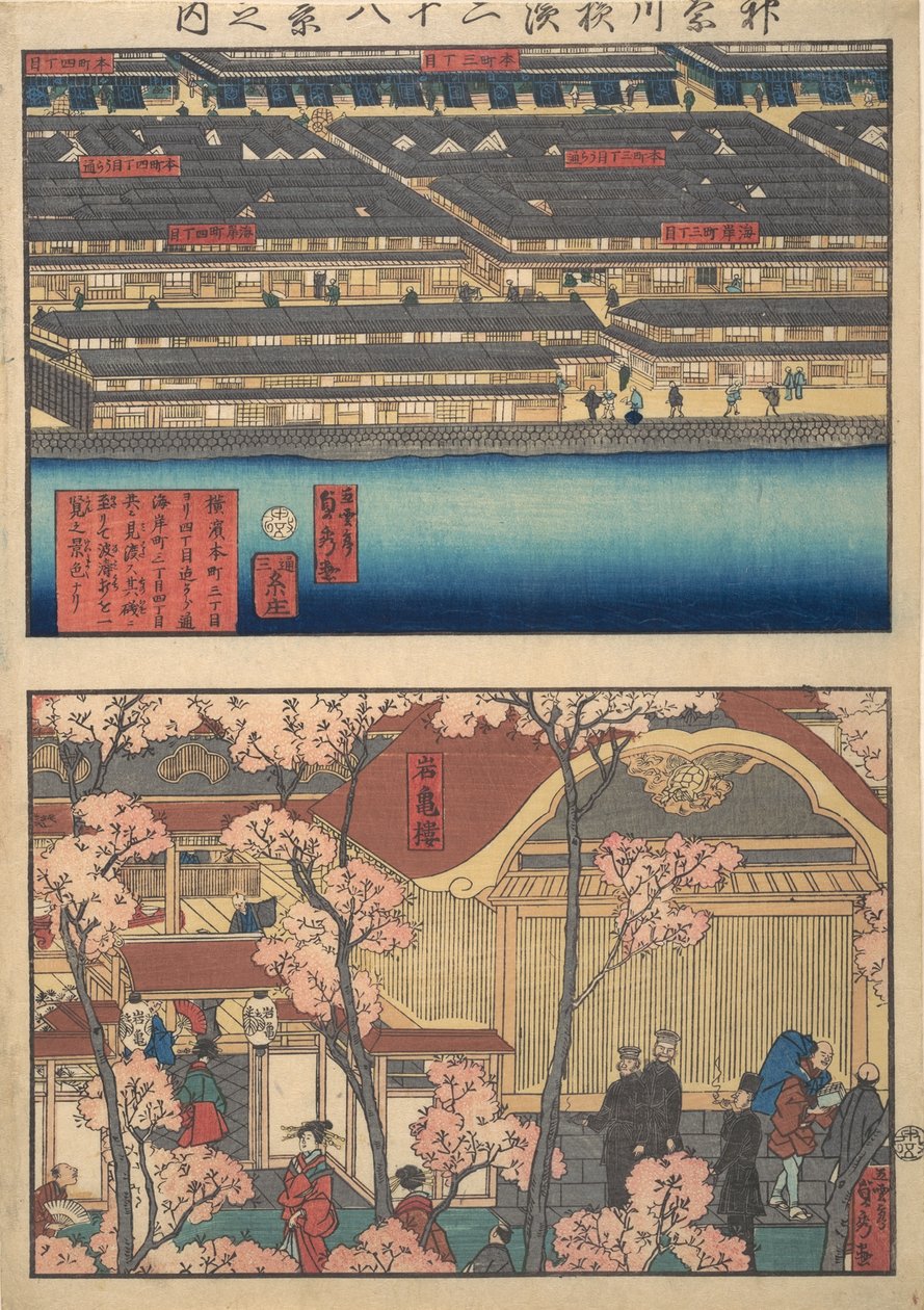 Två vyer: vattnet vid Kaigan-cho, 3-chome och 4-chome, och ingången till t..., 4:e månaden, 1860. av Sadahide Utagawa