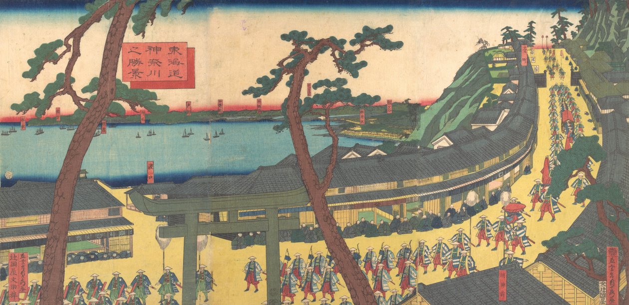 Se w Of Kanagawa Otote Urban Degree Roar d Urban Degree Kanagawa Execution, va? 1862-63. . av Sadahide Utagawa
