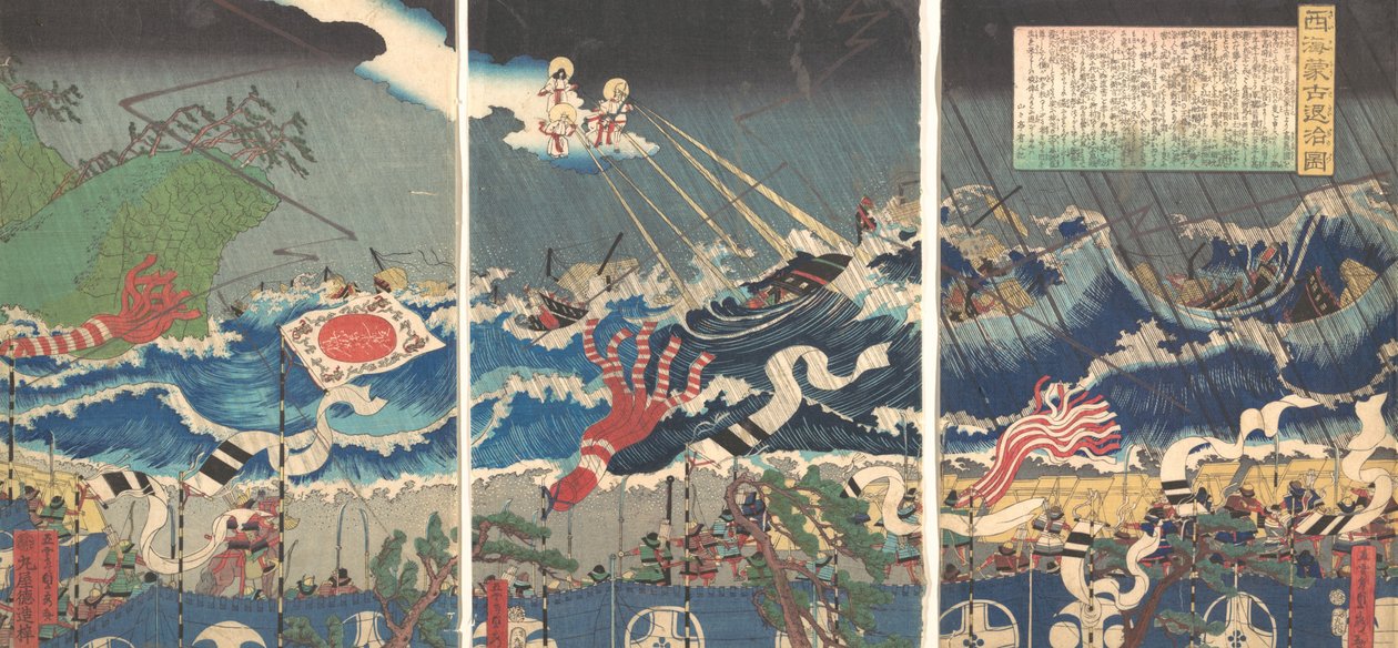 Krigarscen, 1800-talet. av Sadahide Utagawa