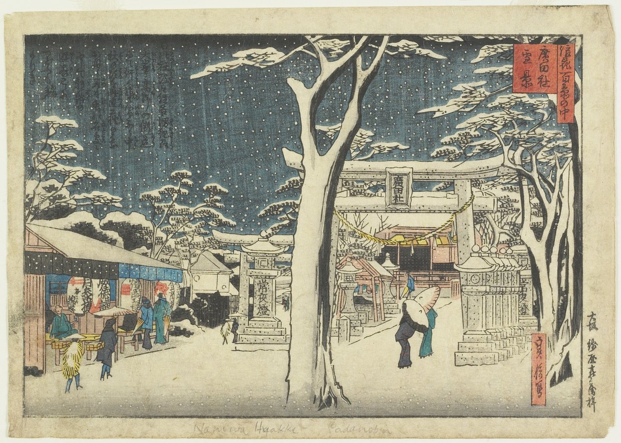 Snövy över Hirota Shrine av Sadanobu Hasegawa