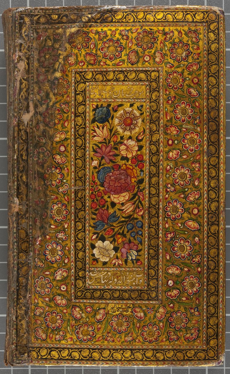Bakre omslag, Brev på Naskhi, arabiska, 1771 (läderbunden volym) av Sadwa Al Khazen