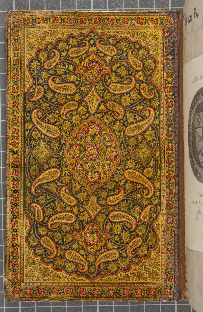 Bakre omslag inuti, Brev på Naskhi, arabiska, 1771 (läderbunden volym) av Sadwa Al Khazen