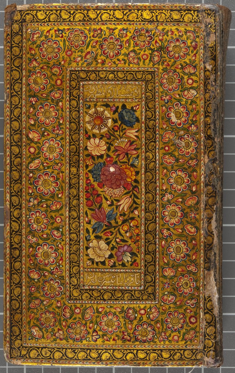 Omslag, brev på Naskhi, arabiska, 1771 (läderbunden volym) av Sadwa Al Khazen