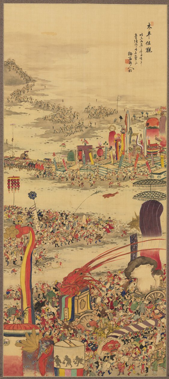 Den sandbärande festivalen Sunamochi Matsuri, 1856. av Sakai Basai