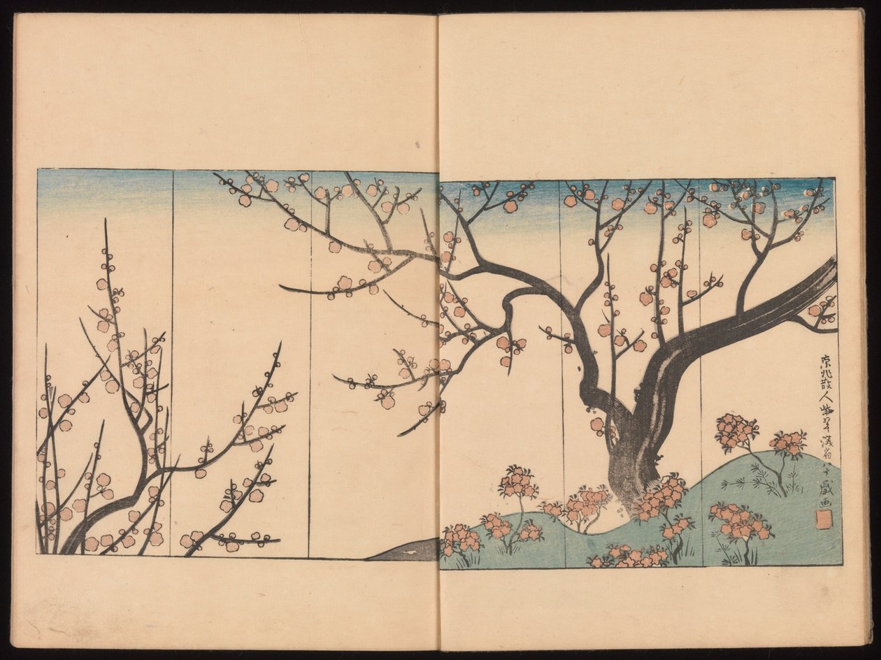 Bläckspår av Kenzan (Kenzan iboku) av Sakai Hoitsu