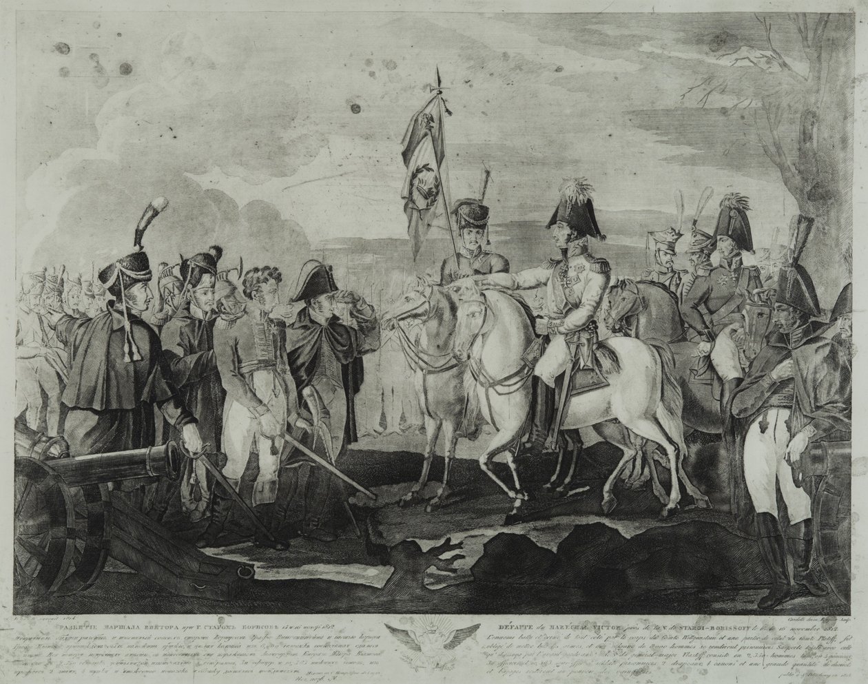 Marskalk Victors nederlag nära Borisov i november 1812, 1814 av Salvatore Cardelli