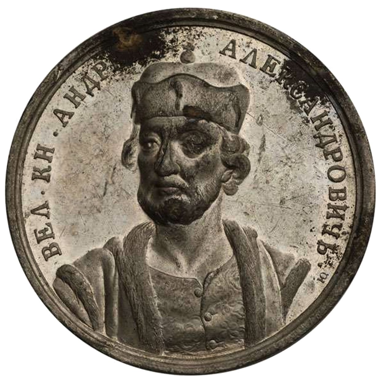 Storprins Andrey III Alexandrovich från den historiska medaljserien, 1700-talet av Samuel Judin
