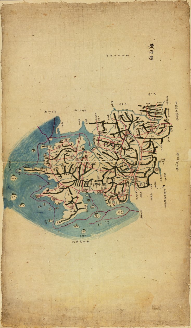 Romaniserad. Inköp; Langdon Warner; 1929, nr. 3 Phillips, 10046 Finns även tillgänglig via Library of Congresss webbplats som en rasterbild. Blankett AACR2: ga37 2007-12-03 av Sang Gi Chŏng