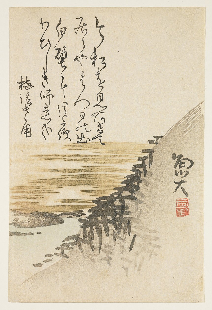 Berg vid havet, ca 1830-44 (träblock i färg) av Sat Gyodai