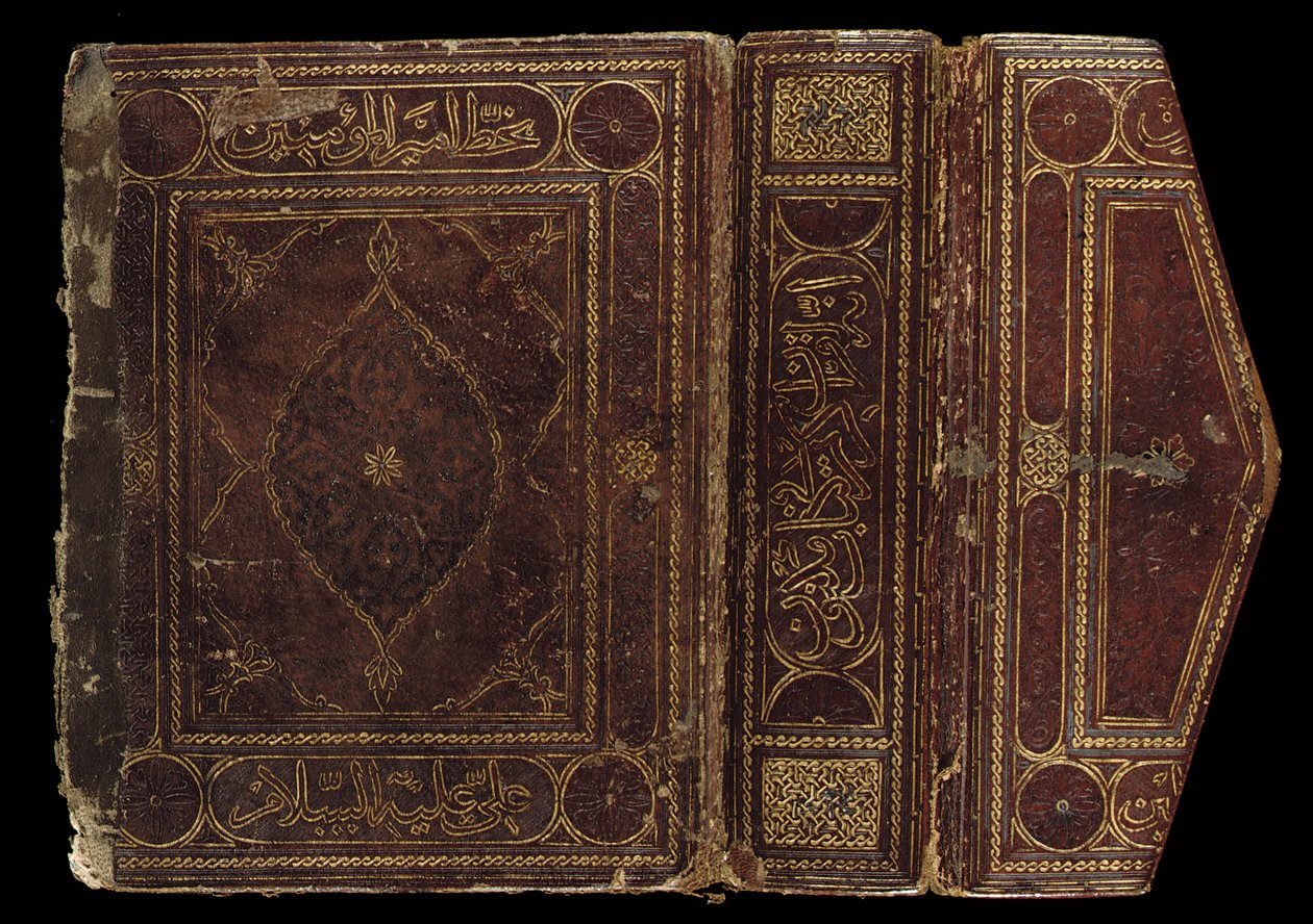 Omslag av en nästan komplett Kufic Qur