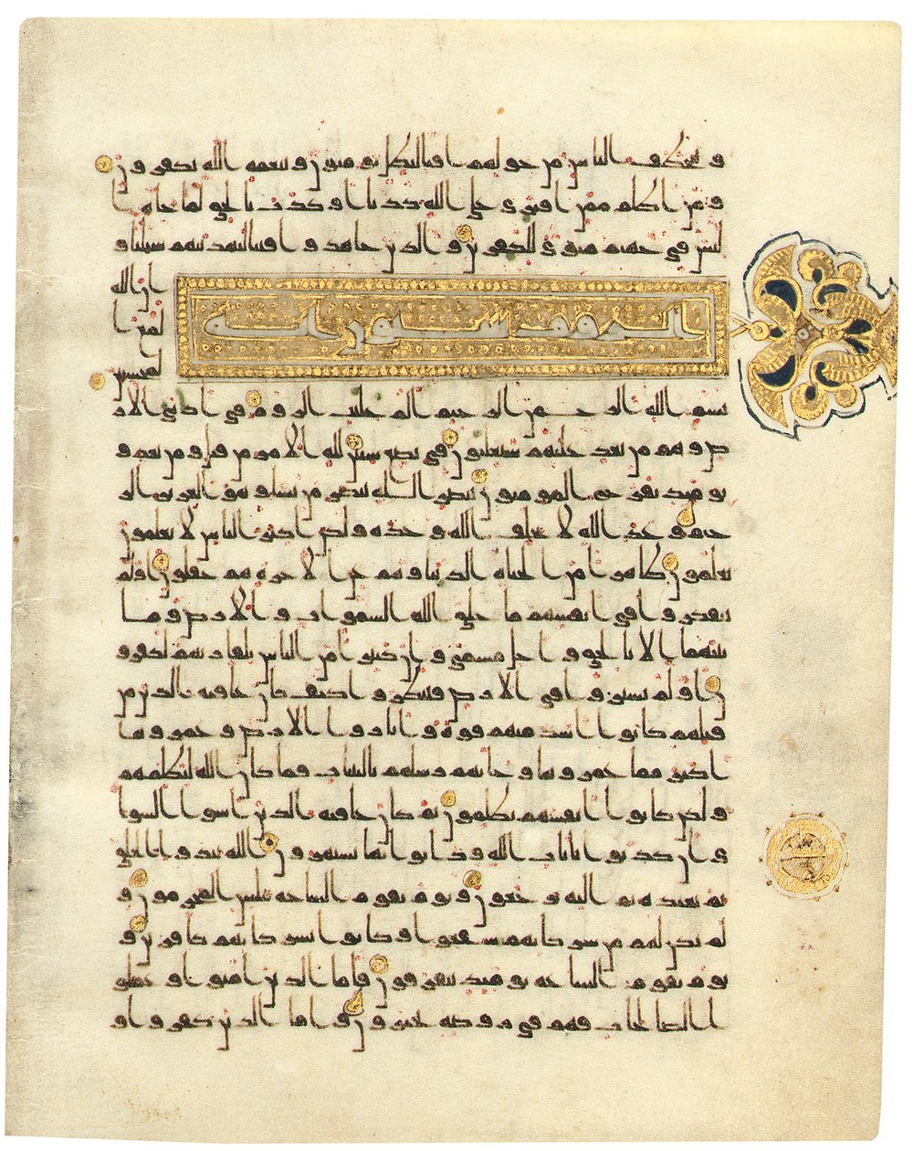 Sida från en nästan komplett Kufic Qur